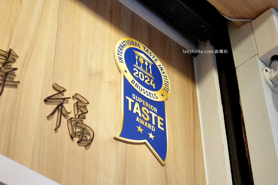 蛋金固古早味現烤蛋糕。70元就這麼狂！全桃園唯一得獎的古早味現烤蛋糕，口味竟多達近15種！ @蹦啾&hearts;謝蘿莉 La vie heureuse