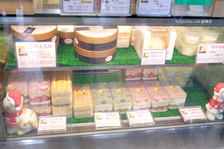 蛋金固古早味現烤蛋糕。70元就這麼狂！全桃園唯一得獎的古早味現烤蛋糕，口味竟多達近15種！ @蹦啾&hearts;謝蘿莉 La vie heureuse