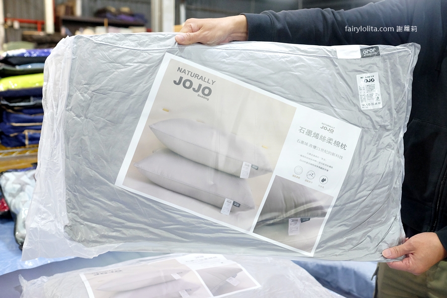 2025新北中和寢具 年終廠拍。全館一折起！年度最殺破盤價，錯過真的要等明年！ @蹦啾&hearts;謝蘿莉 La vie heureuse