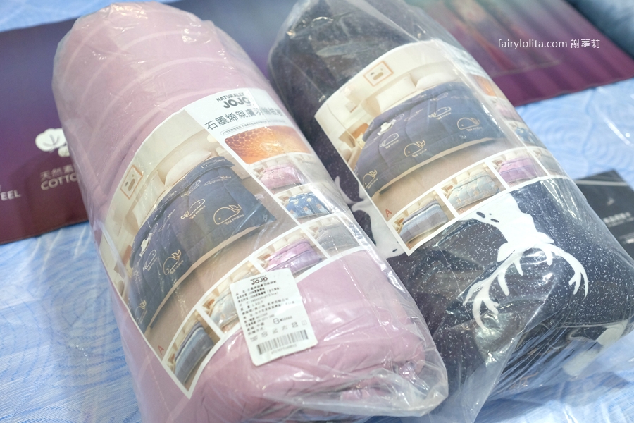 2025新北中和寢具 年終廠拍。全館一折起！年度最殺破盤價，錯過真的要等明年！ @蹦啾&hearts;謝蘿莉 La vie heureuse