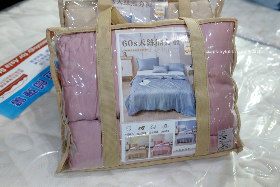 2025新北中和寢具 年終廠拍。全館一折起！年度最殺破盤價，錯過真的要等明年！ @蹦啾&hearts;謝蘿莉 La vie heureuse