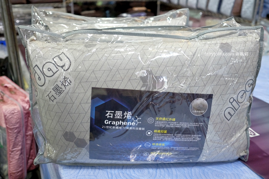 2025新北中和寢具 年終廠拍。全館一折起！年度最殺破盤價，錯過真的要等明年！ @蹦啾&hearts;謝蘿莉 La vie heureuse