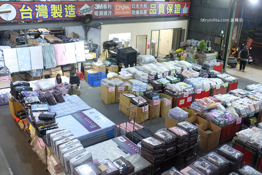 2025新北中和寢具 年終廠拍。全館一折起！年度最殺破盤價，錯過真的要等明年！ @蹦啾&hearts;謝蘿莉 La vie heureuse