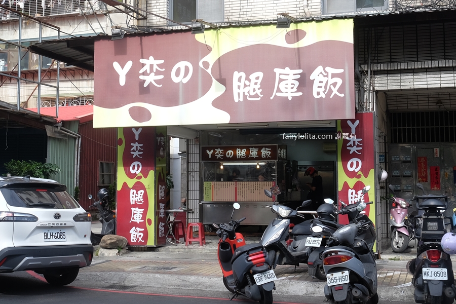 阿奕腿庫飯。浮誇肉量給成這樣合理嗎?雙倍腿庫直接封頂! @蹦啾♥謝蘿莉 La vie heureuse 阿奕腿庫飯。浮誇肉量給成這樣合理嗎?雙倍腿庫直接封頂! @蹦啾♥謝蘿莉 La vie heureuse