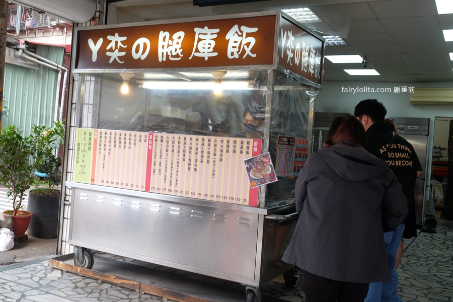 阿奕腿庫飯。浮誇肉量給成這樣合理嗎?雙倍腿庫直接封頂! @蹦啾♥謝蘿莉 La vie heureuse 阿奕腿庫飯。浮誇肉量給成這樣合理嗎?雙倍腿庫直接封頂! @蹦啾♥謝蘿莉 La vie heureuse