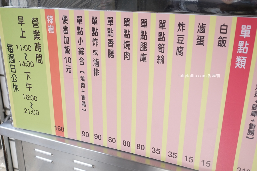 阿奕腿庫飯。浮誇肉量給成這樣合理嗎?雙倍腿庫直接封頂! @蹦啾♥謝蘿莉 La vie heureuse 阿奕腿庫飯。浮誇肉量給成這樣合理嗎?雙倍腿庫直接封頂! @蹦啾♥謝蘿莉 La vie heureuse