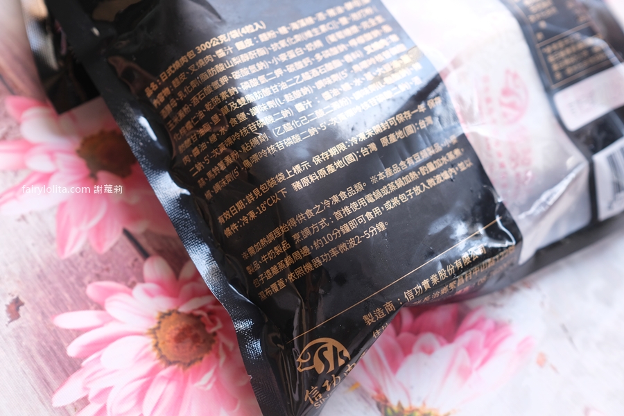 麥豚 日式燒肉包。包子界的愛馬仕誕生！噴汁五花肉內餡、爽度直接破表！ @蹦啾&hearts;謝蘿莉 La vie heureuse