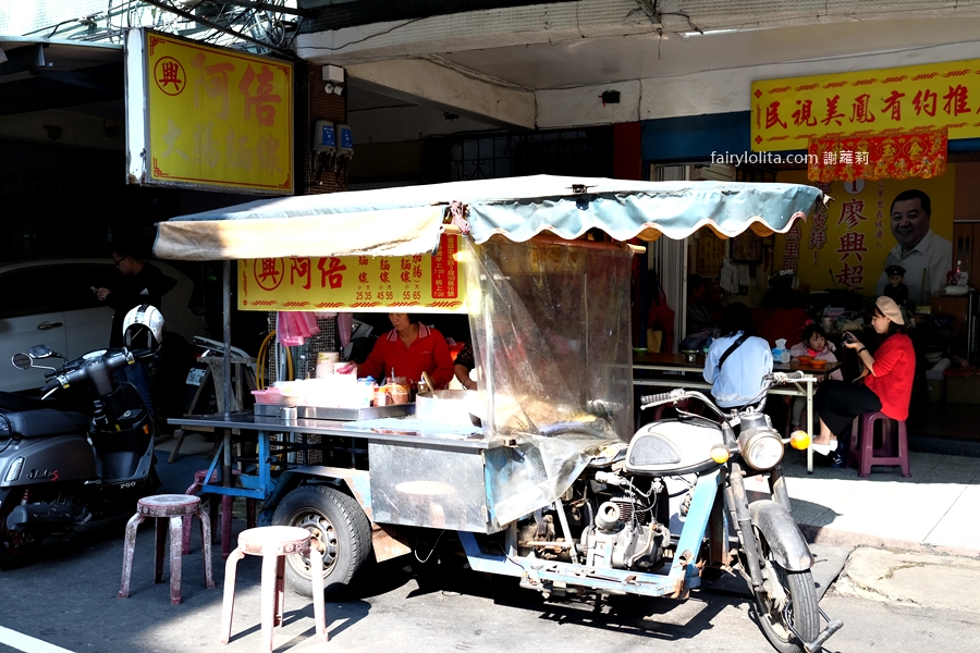 阿倍麵線。65元爽爆！大腸失控滿出碗的神祕巷弄三輪車麵線！ @蹦啾&hearts;謝蘿莉 La vie heureuse