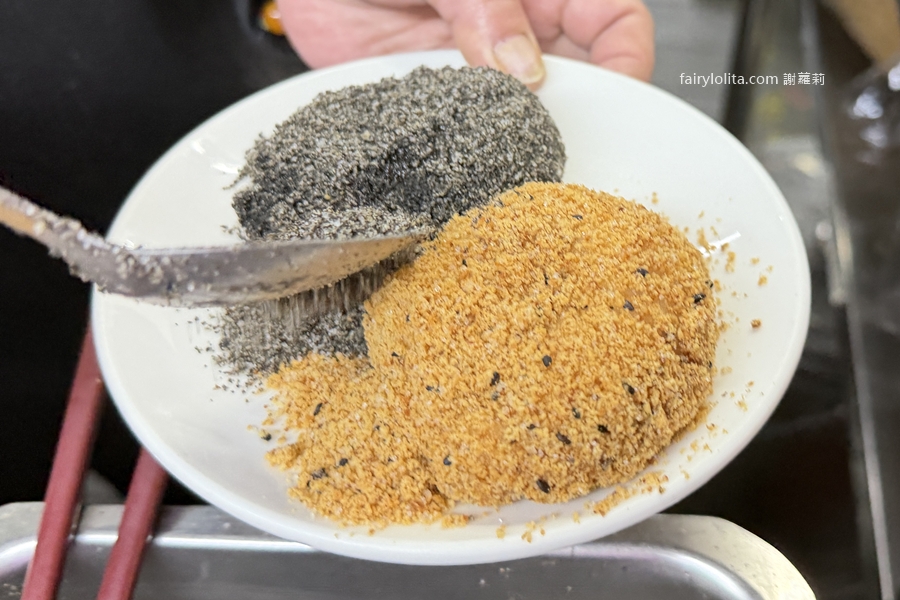 魏祥記純糖麻糬。近60年老字號太狂！紅到登日本旅遊雜誌，觀光客來台指名必吃！ @蹦啾&hearts;謝蘿莉 La vie heureuse