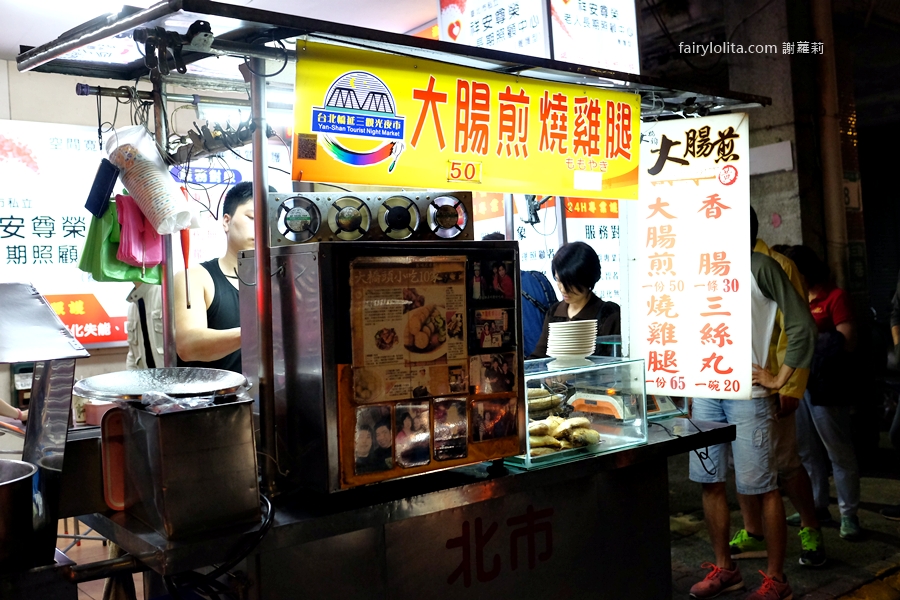 大橋頭黃大腸煎。深夜裡爆排40年老攤!人潮延綿超過3個店面太誇張! @蹦啾♥謝蘿莉 La vie heureuse 大橋頭黃大腸煎。深夜裡爆排40年老攤!人潮延綿超過3個店面太誇張! @蹦啾♥謝蘿莉 La vie heureuse