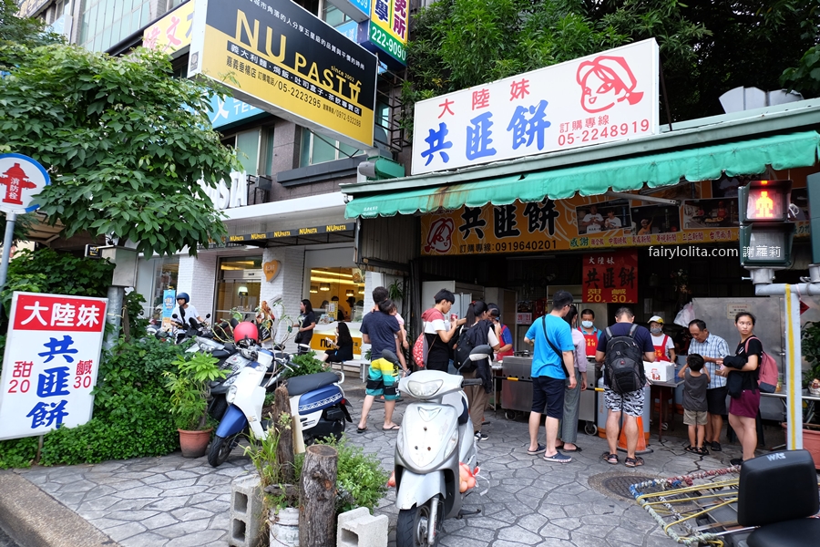 大陸妹共匪餅。半熟蛋液大暴走！25年老店餡餅一咬金黃瀑布流滿手！
