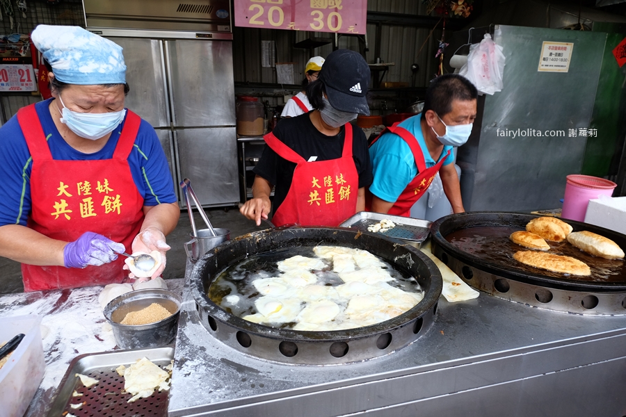 大陸妹共匪餅。半熟蛋液大暴走！25年老店餡餅一咬金黃瀑布流滿手！ @蹦啾&hearts;謝蘿莉 La vie heureuse