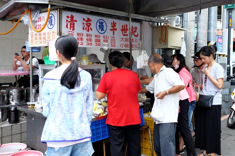 羅記清涼半世紀。夏季限定只賣6個月！15元粉粿太佛心，在地人私藏50年古早味！