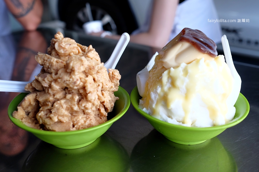 蘇澳鐵支路邊冰店。蘇澳鐵支路邊的時光機！40年古早味老阿嬤手打冰！ @蹦啾&hearts;謝蘿莉 La vie heureuse