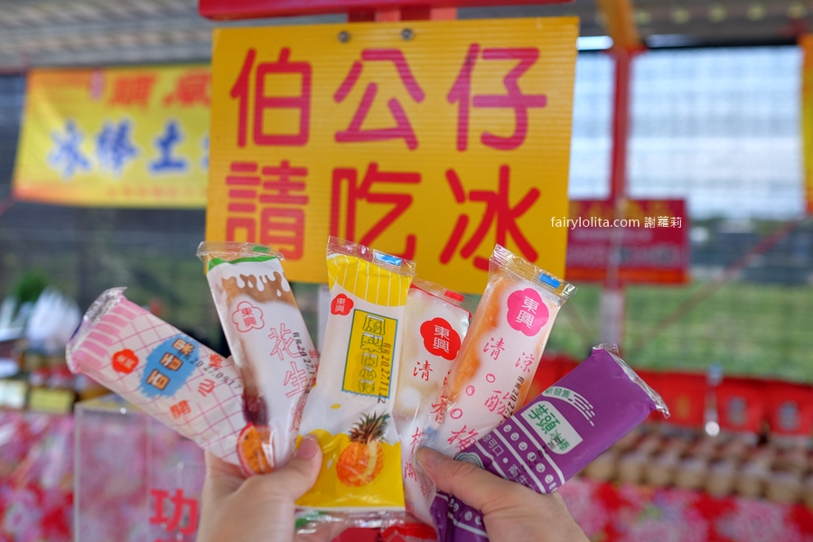 宜蘭冰棒土地公（順風宮)。每日送出3000支，土地公免費請你吃冰！