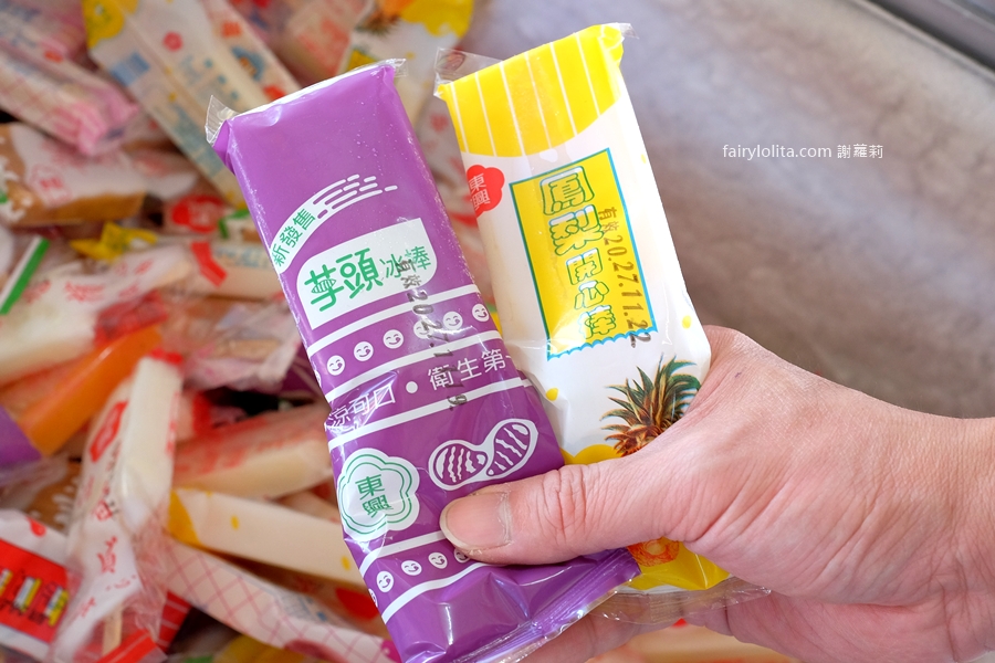 宜蘭冰棒土地公（順風宮)。每日送出3000支，土地公免費請你吃冰！ @蹦啾&hearts;謝蘿莉 La vie heureuse