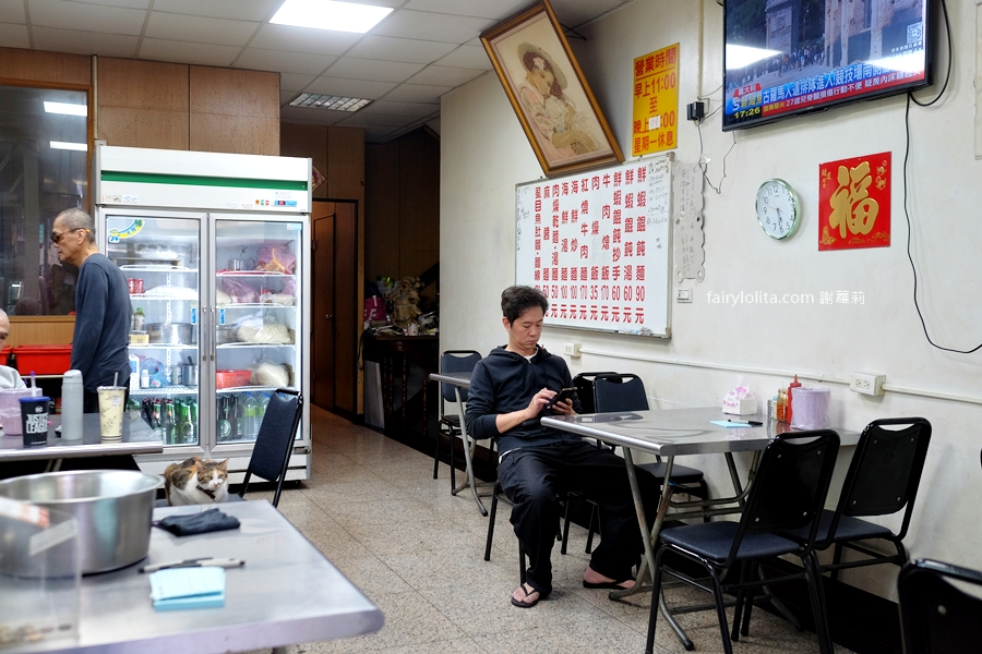 鮮蝦餛飩專賣店。在地神祕老店曝光!超巨餛飩塞整尾蝦,一口爆汁太狂! @蹦啾♥謝蘿莉 La vie heureuse 鮮蝦餛飩專賣店。在地神祕老店曝光!超巨餛飩塞整尾蝦,一口爆汁太狂! @蹦啾♥謝蘿莉 La vie heureuse