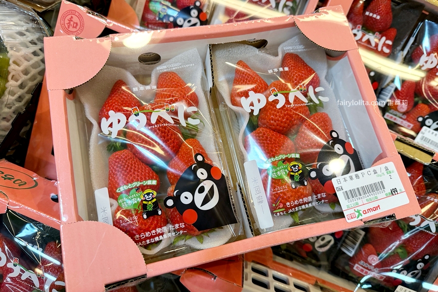愛買 桃園店。只賣3天，99元超巨草莓吃爆！ @蹦啾&hearts;謝蘿莉 La vie heureuse