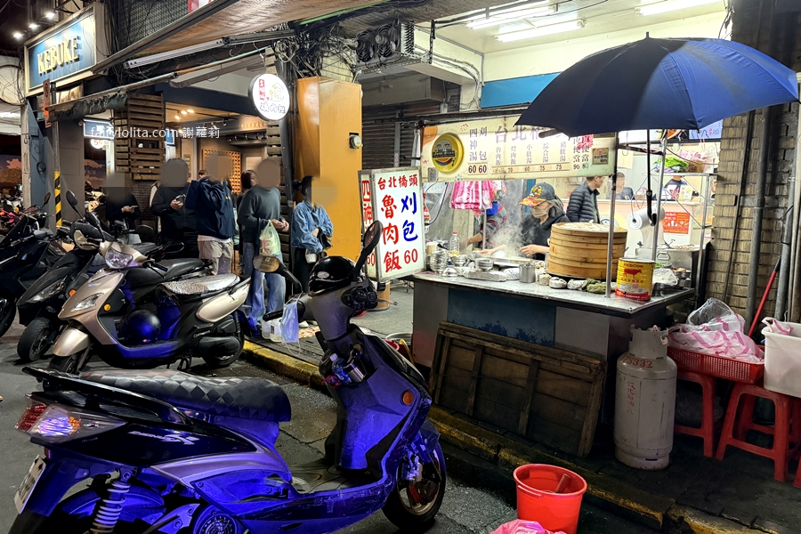 延三台北橋頭魯肉飯。在地排爆40年！巨無霸刈包大到像小枕頭，一顆比兩個拳頭還誇張！ @蹦啾&hearts;謝蘿莉 La vie heureuse