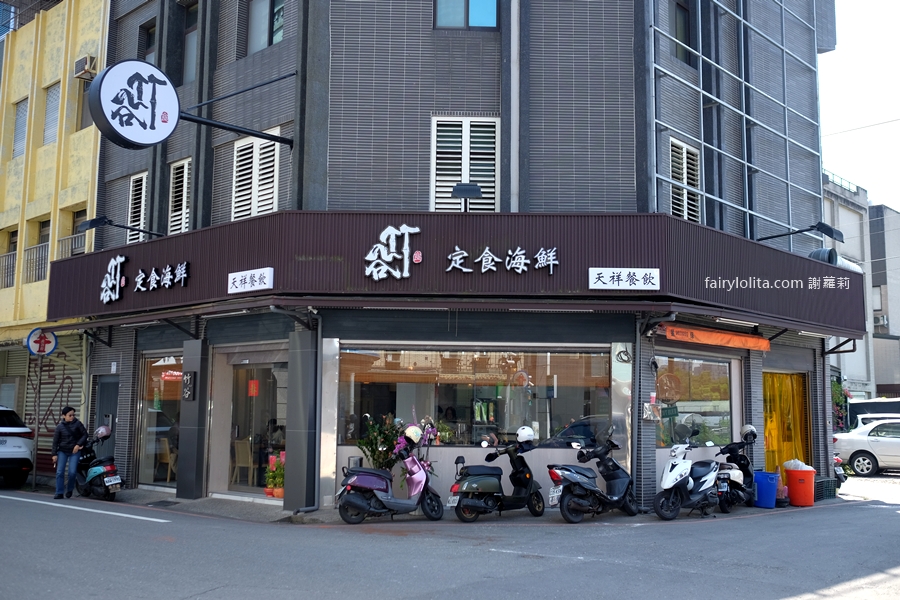 竹谷定食。挑戰全台最狂CP值!350元海鮮吃到飽,飲料甜點全部無限續! @蹦啾♥謝蘿莉 La vie heureuse 竹谷定食。挑戰全台最狂CP值!350元海鮮吃到飽,飲料甜點全部無限續! @蹦啾♥謝蘿莉 La vie heureuse