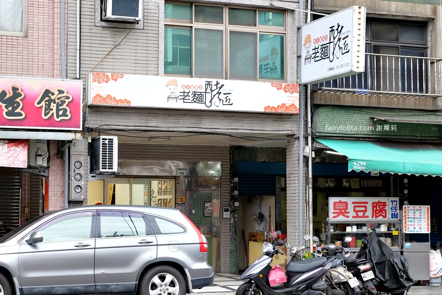 老麵酵匠。這顆饅頭太扯！內餡多到炸出來，新竹爆紅名店插旗桃園介壽路！ @蹦啾&hearts;謝蘿莉 La vie heureuse