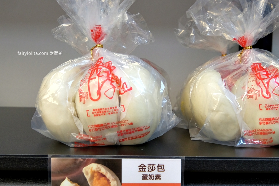 老麵酵匠。這顆饅頭太扯！內餡多到炸出來，新竹爆紅名店插旗桃園介壽路！ @蹦啾&hearts;謝蘿莉 La vie heureuse