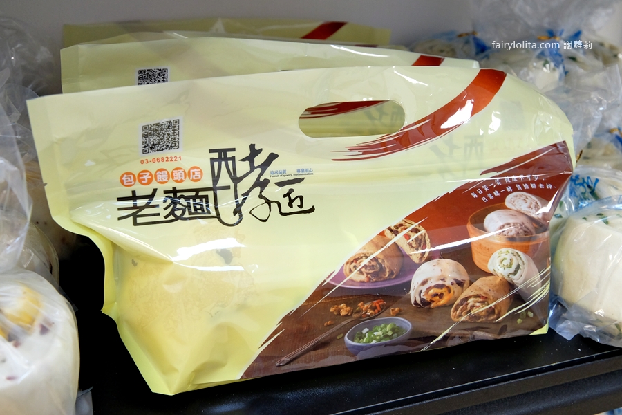 老麵酵匠。這顆饅頭太扯！內餡多到炸出來，新竹爆紅名店插旗桃園介壽路！ @蹦啾&hearts;謝蘿莉 La vie heureuse