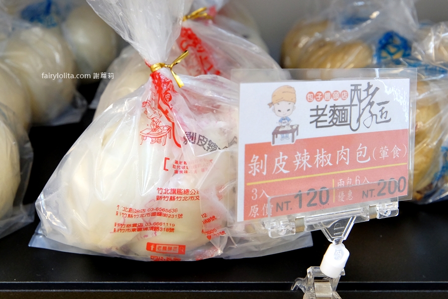 老麵酵匠。這顆饅頭太扯！內餡多到炸出來，新竹爆紅名店插旗桃園介壽路！ @蹦啾&hearts;謝蘿莉 La vie heureuse