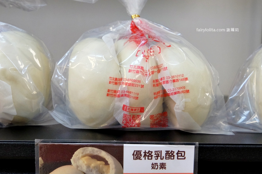 老麵酵匠。這顆饅頭太扯！內餡多到炸出來，新竹爆紅名店插旗桃園介壽路！ @蹦啾&hearts;謝蘿莉 La vie heureuse