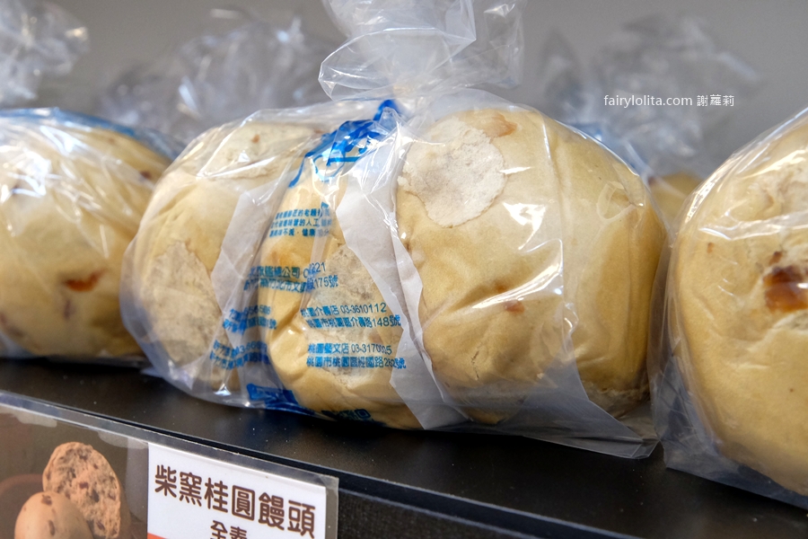 老麵酵匠。這顆饅頭太扯！內餡多到炸出來，新竹爆紅名店插旗桃園介壽路！ @蹦啾&hearts;謝蘿莉 La vie heureuse