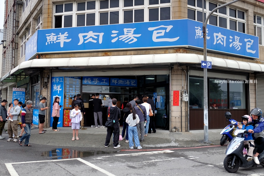 純手工-鮮肉湯包。爆汁湯包一咬噴湯！青蔥無限加到爽，這間真的太狂！ @蹦啾&hearts;謝蘿莉 La vie heureuse