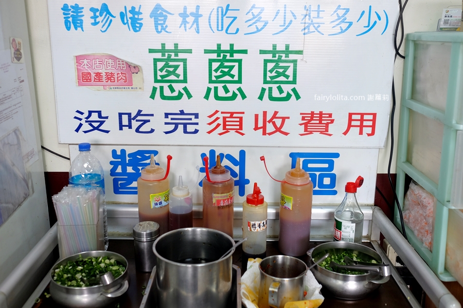 純手工-鮮肉湯包。爆汁湯包一咬噴湯！青蔥無限加到爽，這間真的太狂！ @蹦啾&hearts;謝蘿莉 La vie heureuse