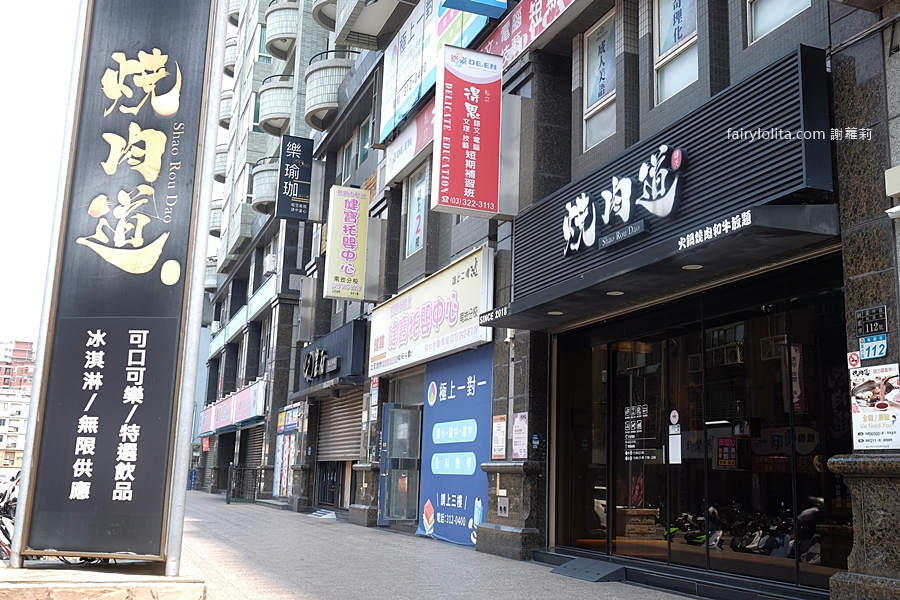 燒肉道。吃到撐還吃不完！689元百種食材無限點，全台第一家「軌道送餐」太誇張！ @蹦啾&hearts;謝蘿莉 La vie heureuse