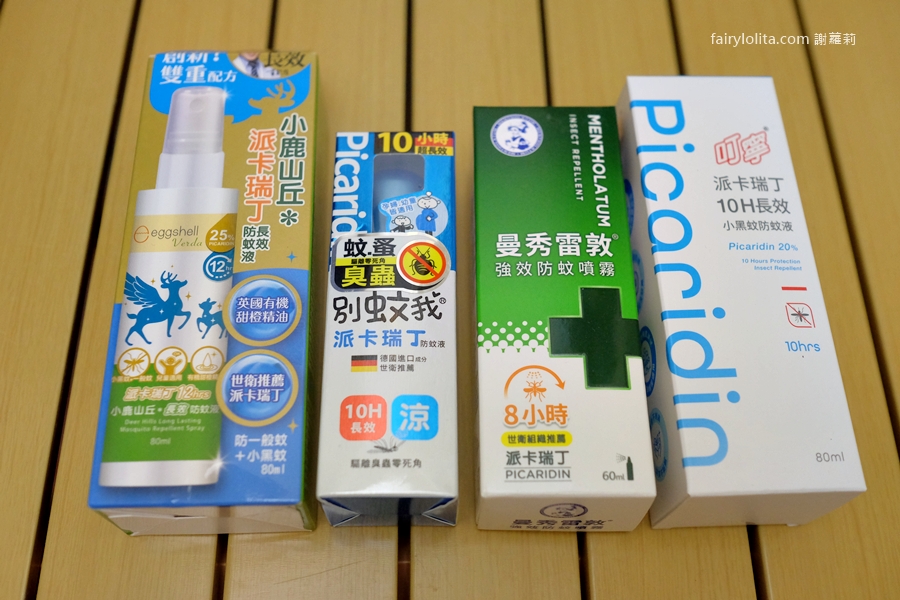 【2026防蚊液推薦】別蚊我、小鹿山丘、叮寧、曼秀雷敦完整比較｜派卡瑞丁、防小黑蚊、長效10小時怎麼選？
