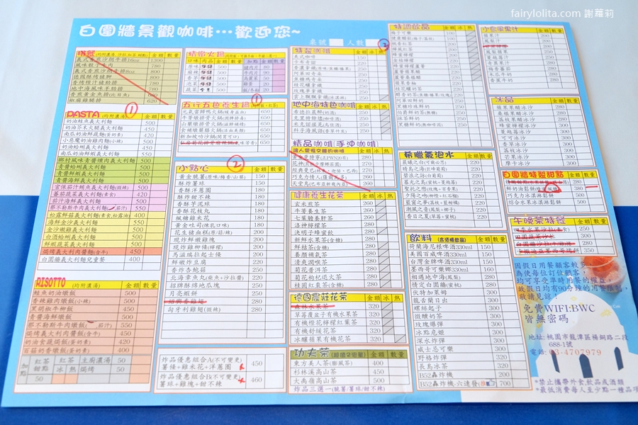 白圍牆地中海景觀咖啡。桃園竟藏著地中海希臘小島!龍潭絕美百萬夜景秘境,還能遠眺台北101! @蹦啾♥謝蘿莉 La vie heureuse 白圍牆地中海景觀咖啡。桃園竟藏著地中海希臘小島!龍潭絕美百萬夜景秘境,還能遠眺台北101! @蹦啾♥謝蘿莉 La vie heureuse