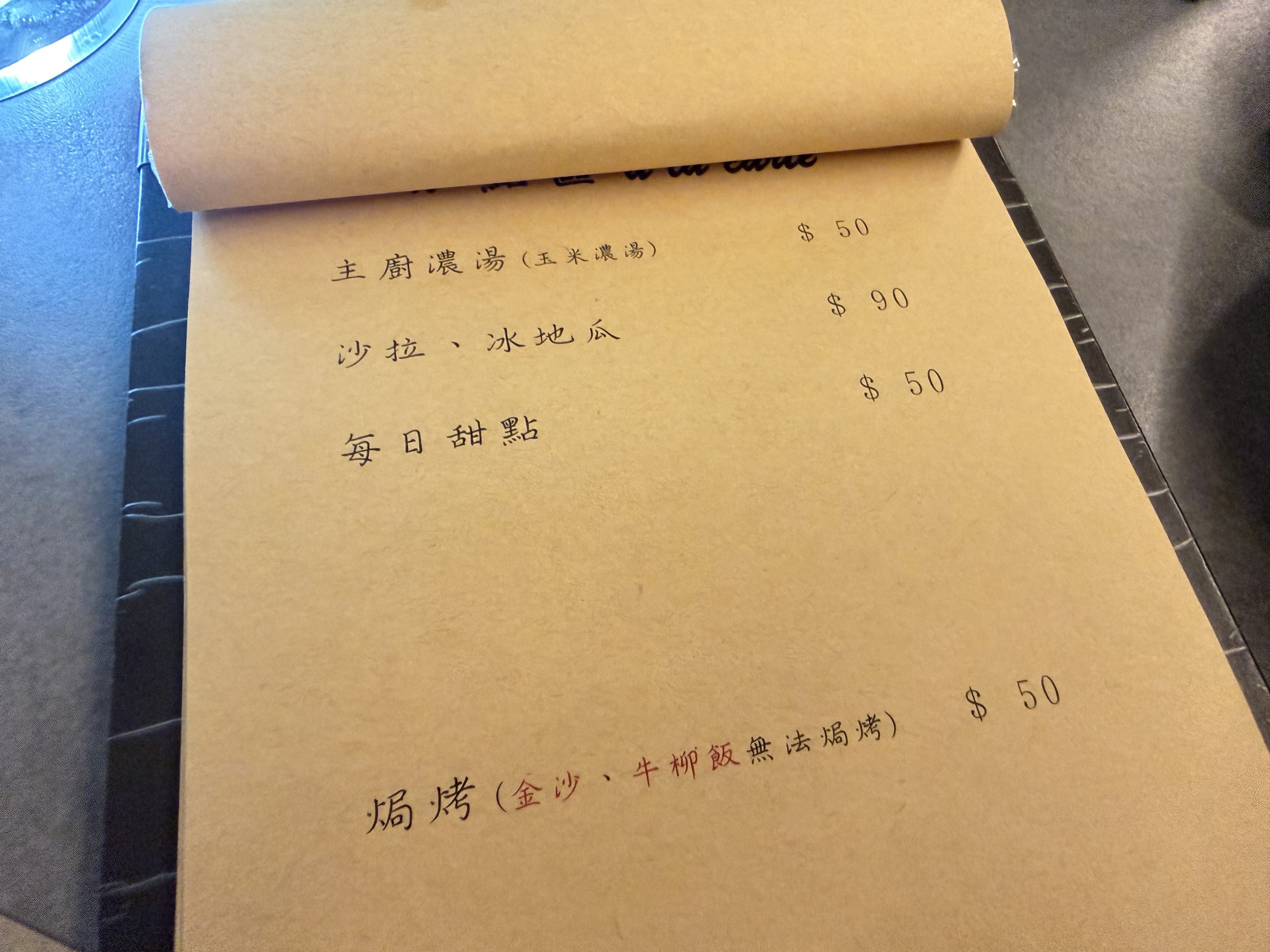 見山景觀咖啡廳餐。北台灣最美夜景秘境！龍潭峇厘島風景點，夜晚還能遠眺101！ @蹦啾&hearts;謝蘿莉 La vie heureuse