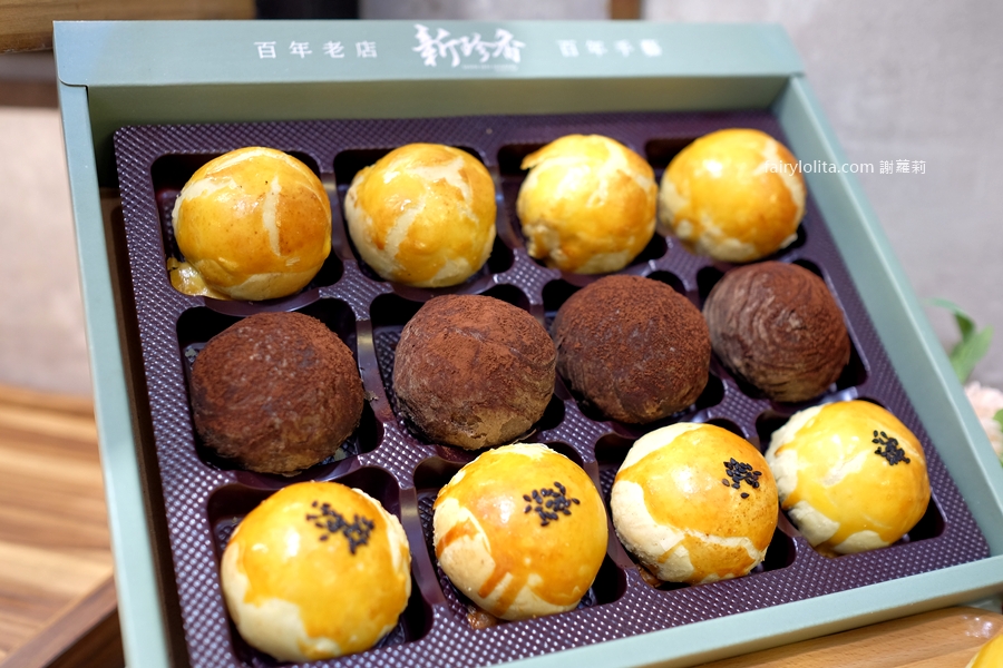 新珍香。2026蛋黃酥必吃名單|板橋百年餅舖冠軍蛋黃酥+杜拜巧克力蛋黃酥開箱! @蹦啾♥謝蘿莉 La vie heureuse 新珍香。2026蛋黃酥必吃名單|板橋百年餅舖冠軍蛋黃酥+杜拜巧克力蛋黃酥開箱! @蹦啾♥謝蘿莉 La vie heureuse
