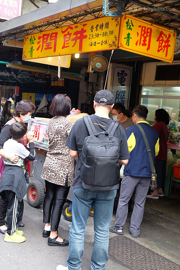 松青潤餅。台湾の「ミシュランB級グル」，本当にとても人気があります。 @蹦啾♥謝蘿莉 La vie heureuse