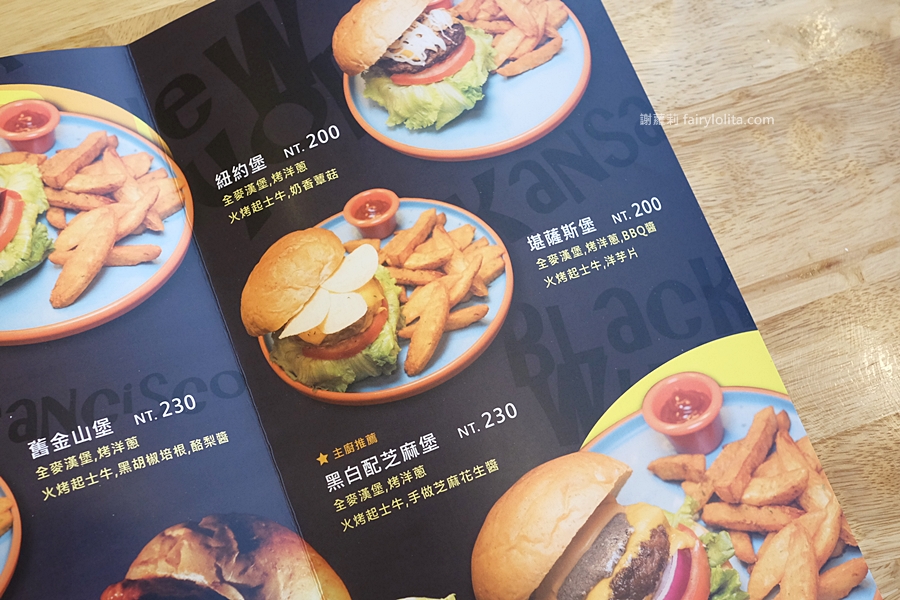 Menu | LAb EAt burger 來吧吃漢堡。完整菜單、消費方式，台中新開幕美式餐廳！ @蹦啾♥謝蘿莉 La vie heureuse