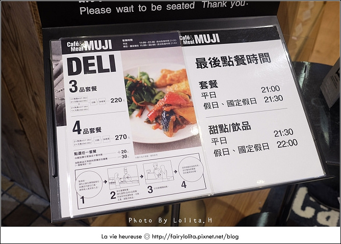 台北美食 | Café &#038; Meal MUJI 台灣。簡單自然「素質之食」，品嚐當季食材的天然與美好！(市政府站) @蹦啾♥謝蘿莉 La vie heureuse