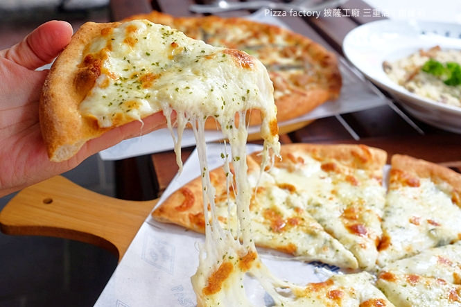 《三重♥食記》Pizza factory 披薩工廠(三重店) 。超酷PIZZA，內餡裡面竟然包剝皮辣椒，起司大器又豪邁，就連義大利麵 燉飯 炸物也好好吃！(三重站) @蹦啾♥謝蘿莉 La vie heureuse