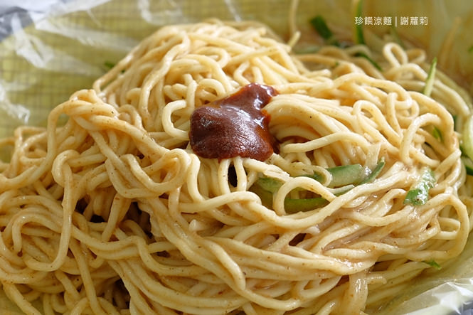 桃園小吃 | 懷珍饌精緻涼麵。清晨六點半開賣，只賣一種主食，生意好到人潮都快從店裡滿出來了！ @蹦啾♥謝蘿莉 La vie heureuse