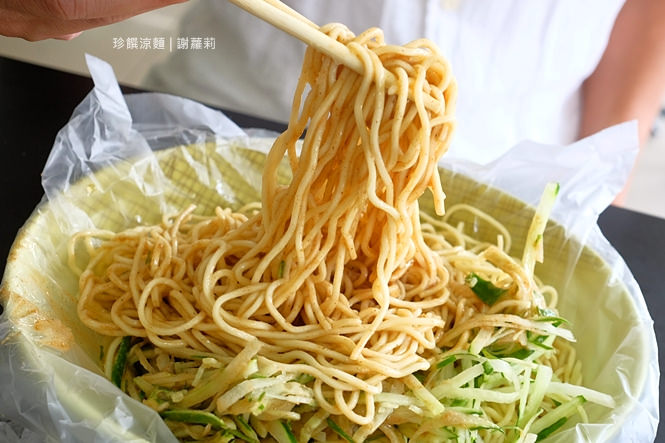桃園小吃 | 懷珍饌精緻涼麵。清晨六點半開賣，只賣一種主食，生意好到人潮都快從店裡滿出來了！ @蹦啾♥謝蘿莉 La vie heureuse