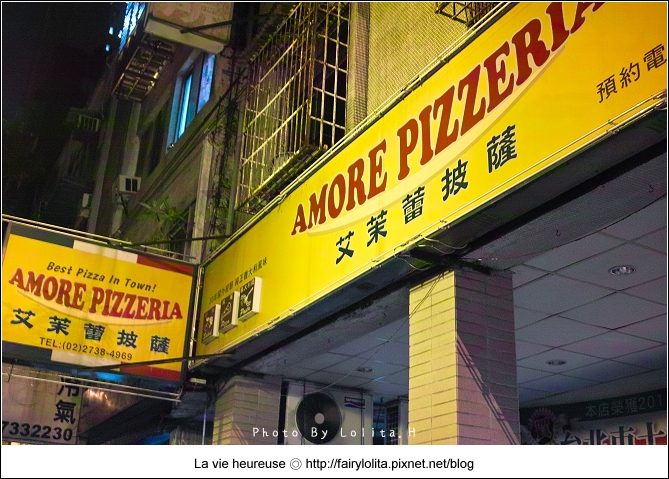《北市大安區♥食記》Amore Pizzeria 艾茉蕾披薩。雙倍起司超正點，好美味呀！(公館站) @蹦啾♥謝蘿莉 La vie heureuse
